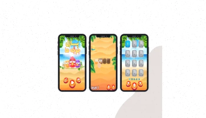 سورس بازی پازل جوجه‌ها اندروید دانلود