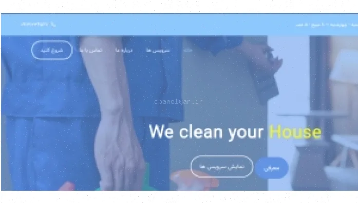 قالب Cleanwork: طراحی حرفهای و مدرن