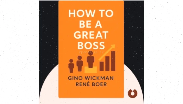 رئیس خوب شدن: راهنمای جامع و کاربردی