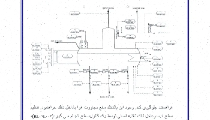 گزارش نهایی: رشد و ارتقای سیستم آب‌تغذیه والوها