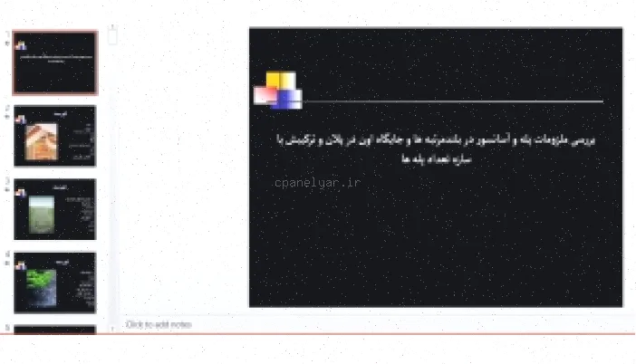 پله و آسانسور در ساختمانهای بلندمرتبه