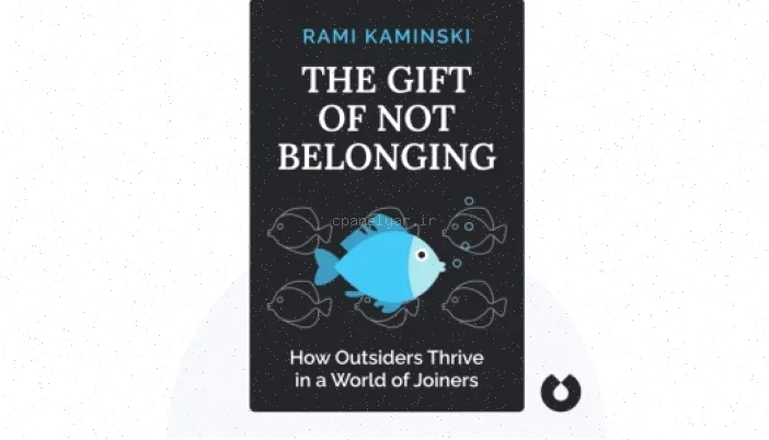 شخصیت اتروورت: بررسی و شناخت