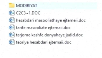 تئوری حسابداری اجتماعی: تعریف و کاربردها