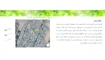 دانلود پاورپوینت رباط فریمان: معرفی معماری بینظیر