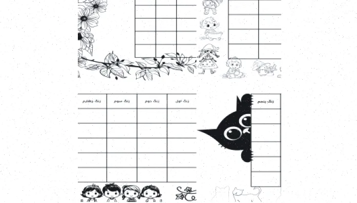 فرم خام برنامه هفتگی کلاسی