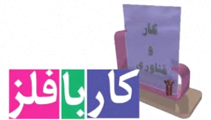 کار با فلز: آموزش و راهنمای کامل