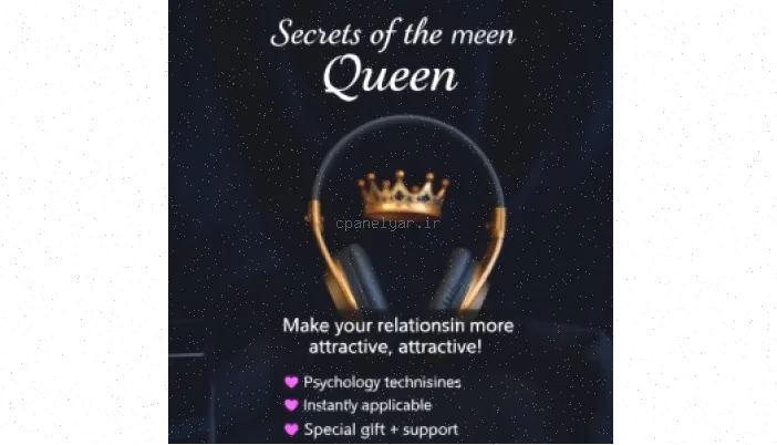 چگونه مرد را بخواهیم: راهنمای کامل