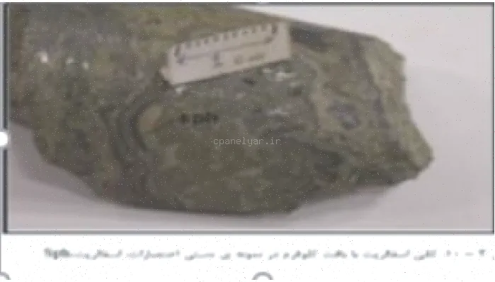 کاربرد ایزوتوپ‌های پایدار در کانسار سرب و روی