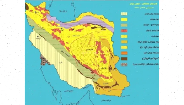 زون‌های زمین‌شناسی ایران: مرجع کامل