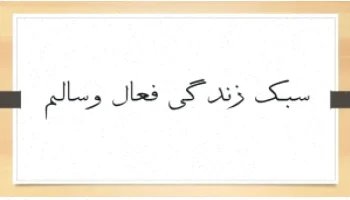 طرح کوچ: راهنمای جامع و کامل