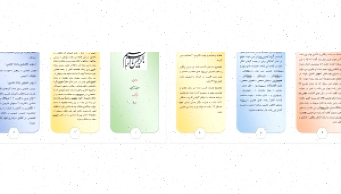 بروشور تجربی: راهنمای انتخاب رشته