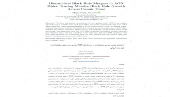 ترجمه مقاله سیاه سوراخها در دیسکهای AGN