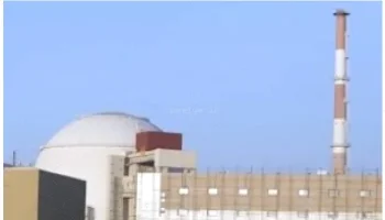 مراحل غنیسازی اورانیوم: راهنمای پاورپوینت