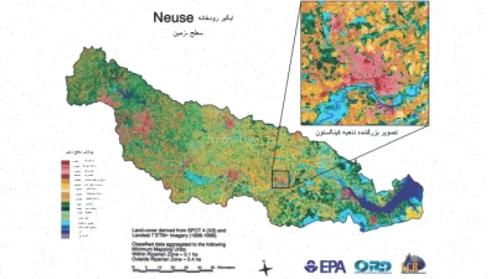 GIS Neuse: رده‌بندی طیفی پوشش زمین