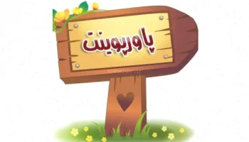 معاهدات بینالمللی: سلامت و محیط زیست
