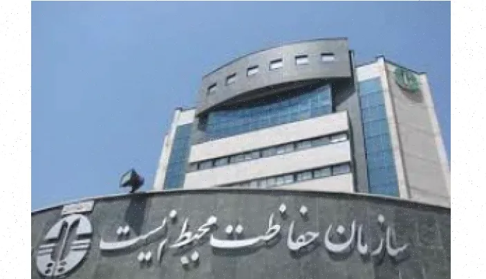 پاورپوینت محیط سازمان: راهنمای جامع