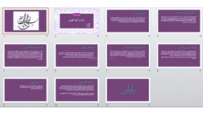 اثرات گاز هلیم: فواید و خطرات