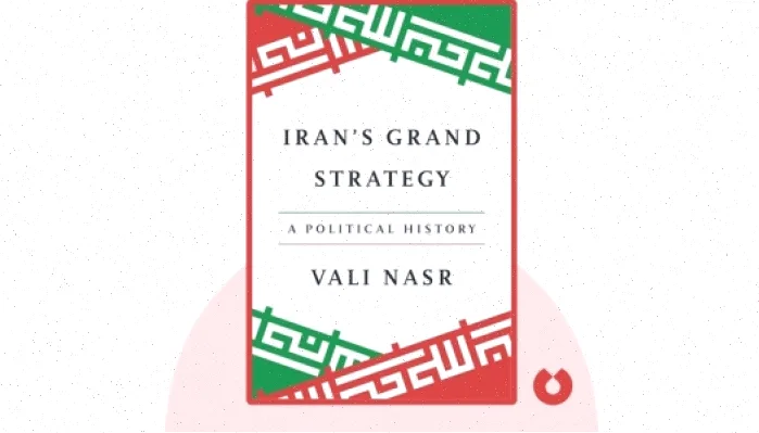 راهبرد کلان ایران: تحلیل و بررسی