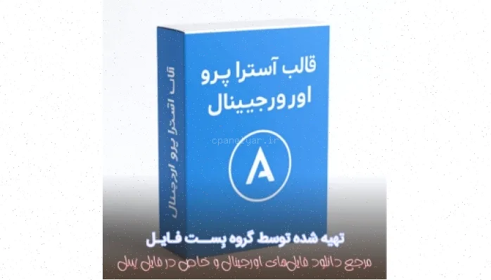 بست فایل: راهنمای جامع و کاربردی