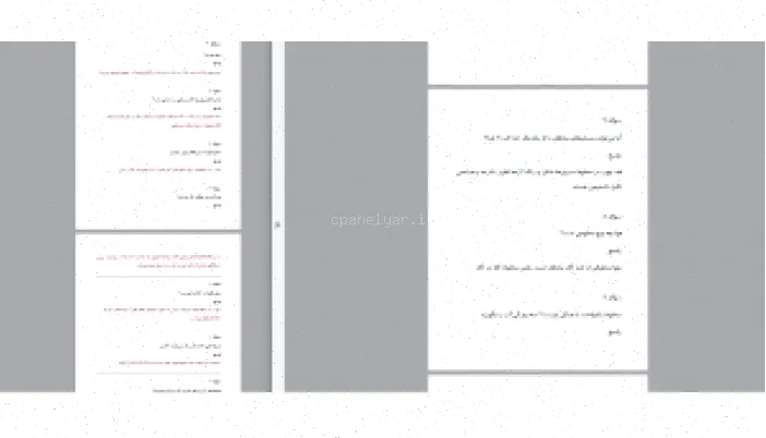 نمونه سوال کلاس چهارم درس 1 تا 4