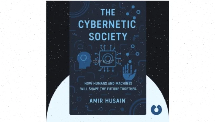 جامعه سایبرنتیک: تعریف، مفاهیم و کاربردها
