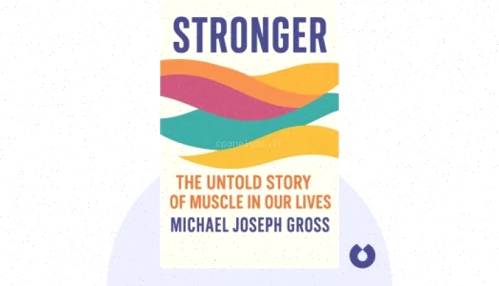 عضلات: راز واقعی جوانی شما