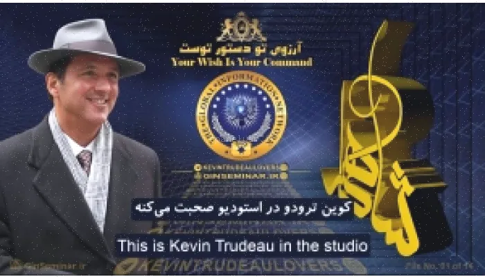 زیرنویس دو زبانه آرزوی تو