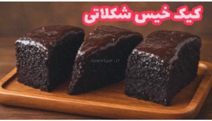 کیک های کافی شاپی بدون یخچال اقتصادی